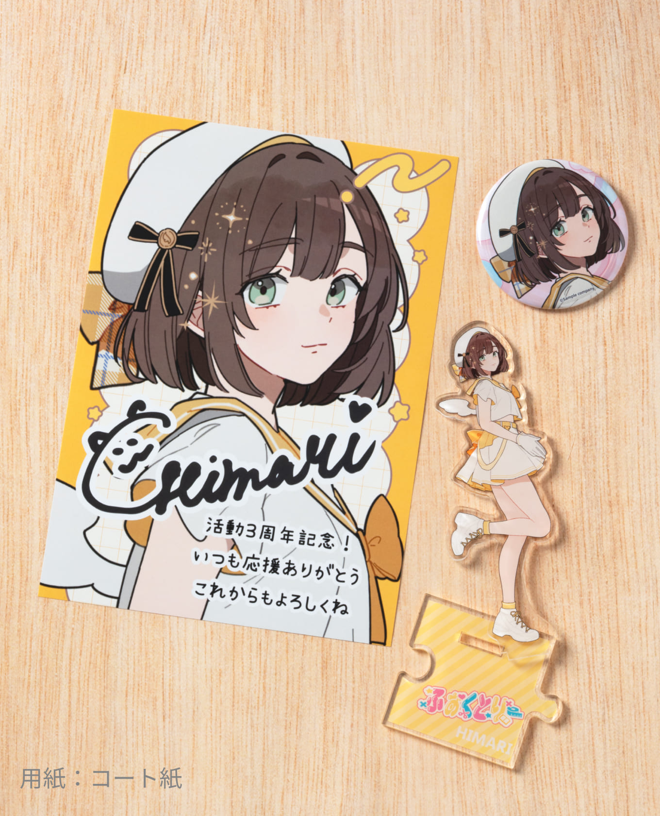 フライヤー サンプルイメージ 5
