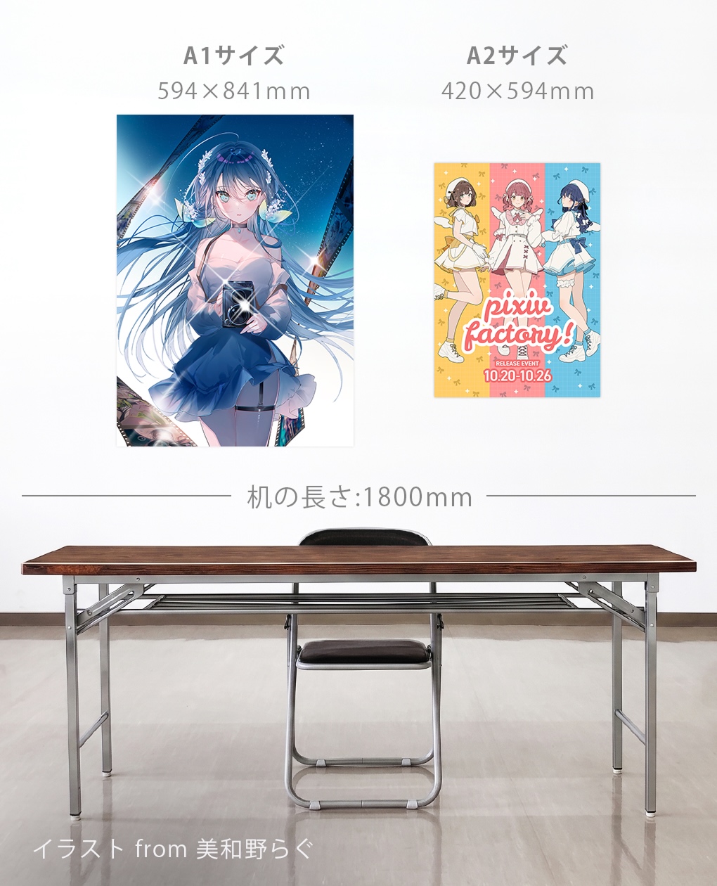 布ポスター サンプルイメージ 2