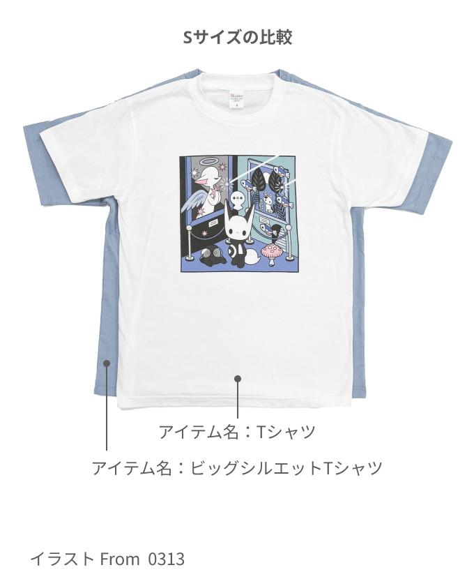 ビッグシルエットTシャツ サンプルイメージ 6