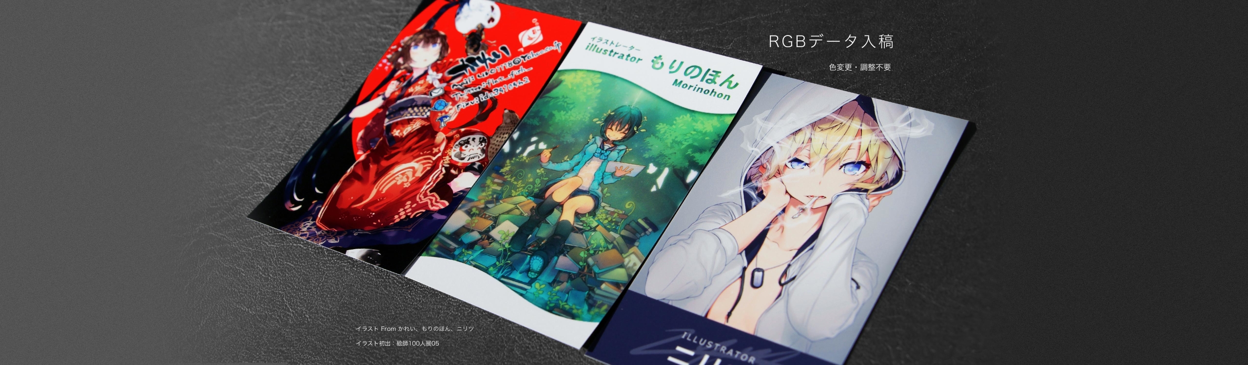 名刺の作り方 オリジナル制作で手作り作成 印刷 Pixivfactory 名刺の作り方 オリジナル制作で手作り作成 印刷 Pixivfactory