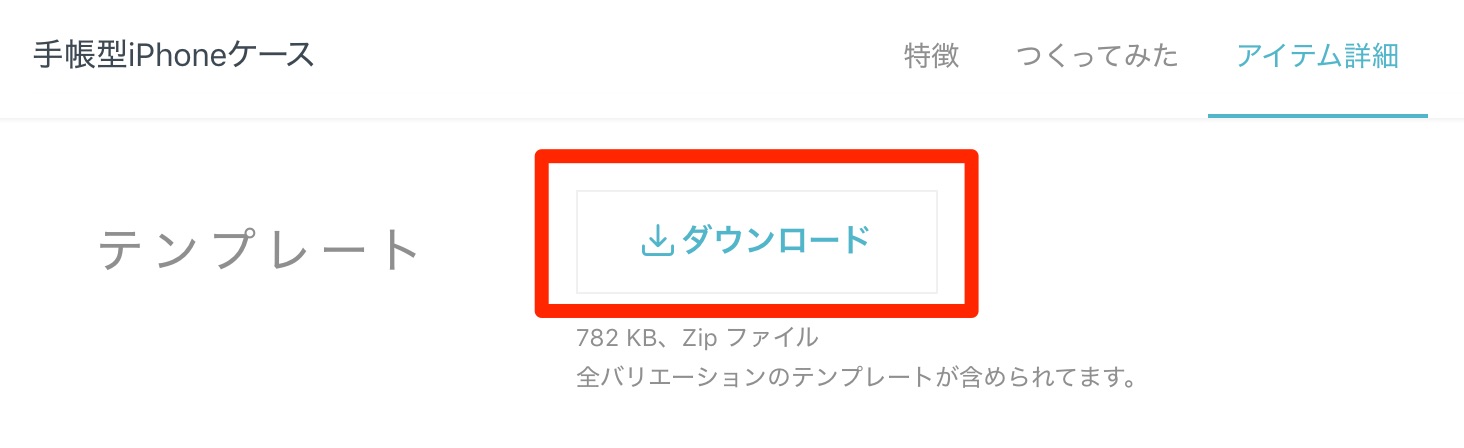 解像度について解説 画像の解像度が不十分です エラーが出ないようにするには Pixivfactory