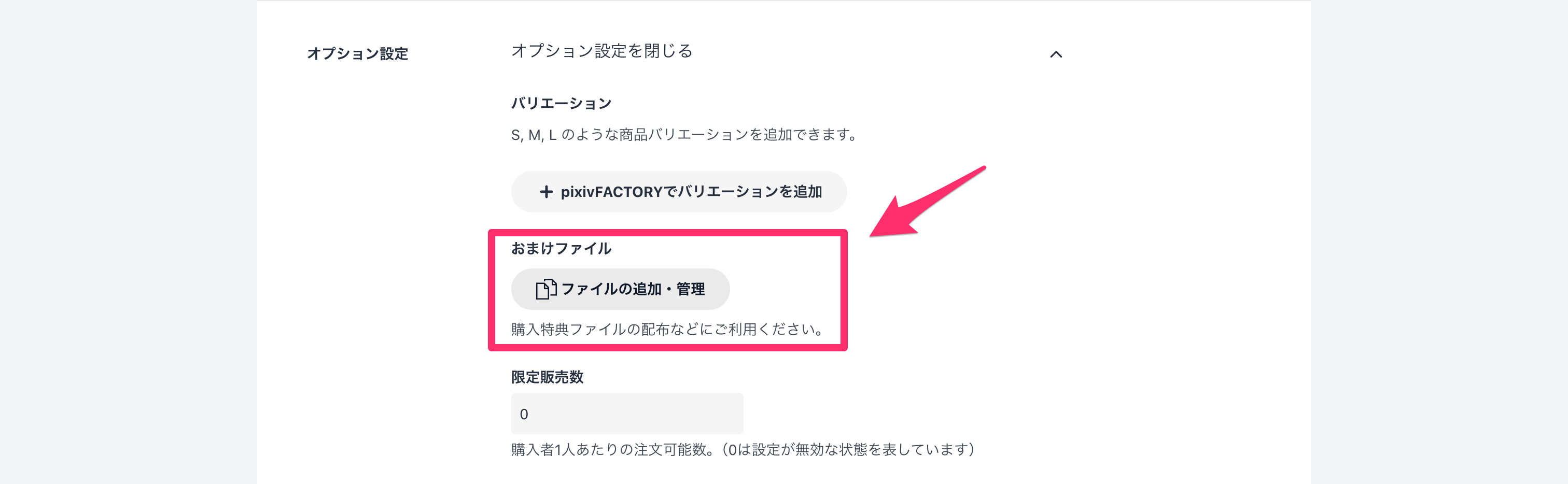 スクリーンショット 2026-05-18 12 19 34