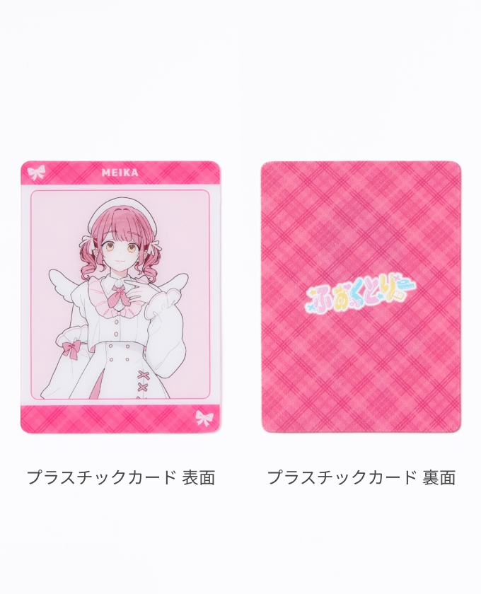 オリジナルカード サンプルイメージ 8