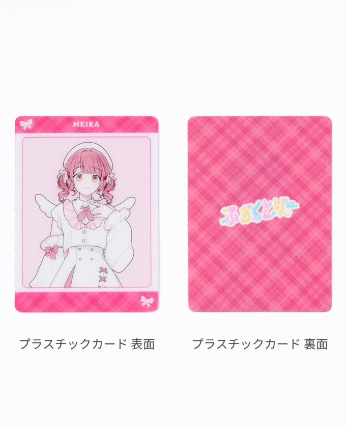 オリジナルカード サンプルイメージ 8