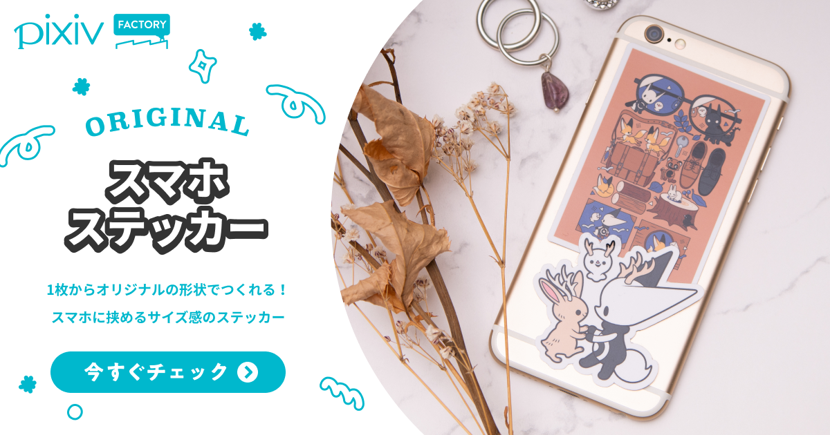 m様イラスト制作専用ページ MUSE ミューズ M画用紙ボード B3規格 2mm厚 10枚入 MM-B3