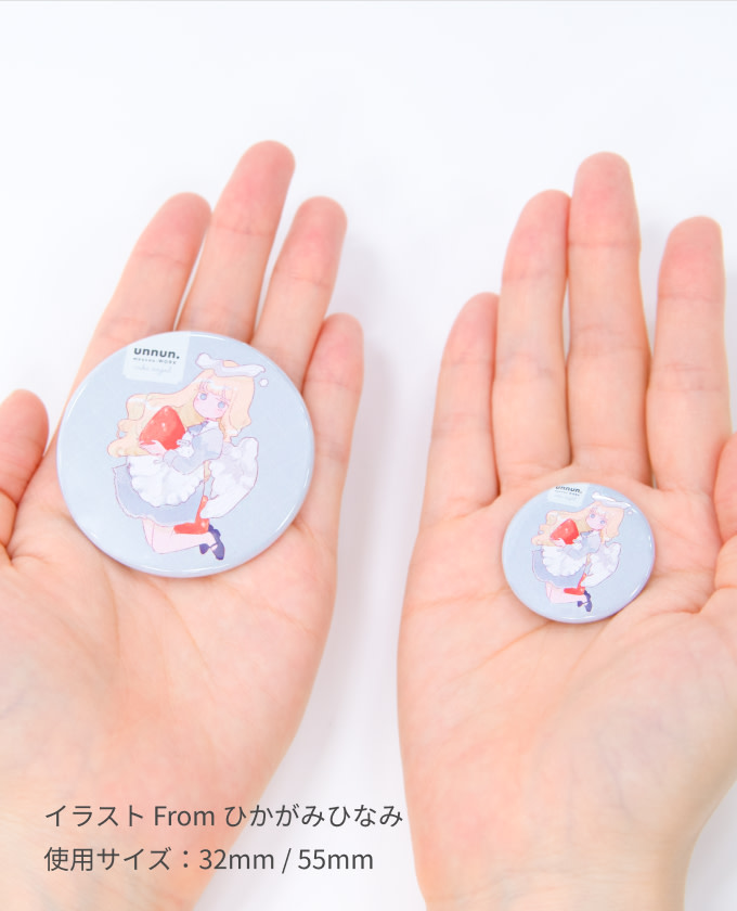 缶バッジ（バリュー） サンプルイメージ 3