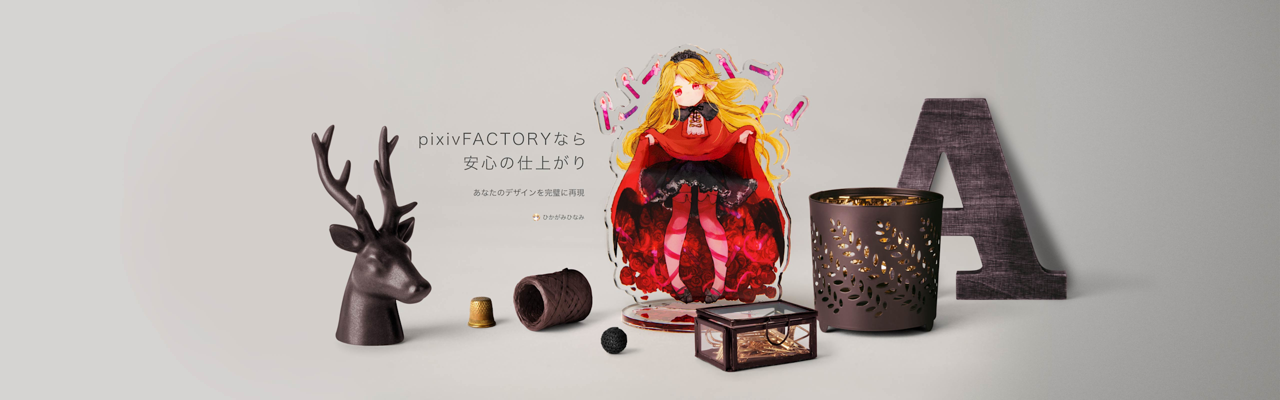 アクリルフィギュアの作り方 自作の同人印刷 製作 Pixivfactory アクリルフィギュアの作り方 自作の同人印刷 製作 Pixivfactory