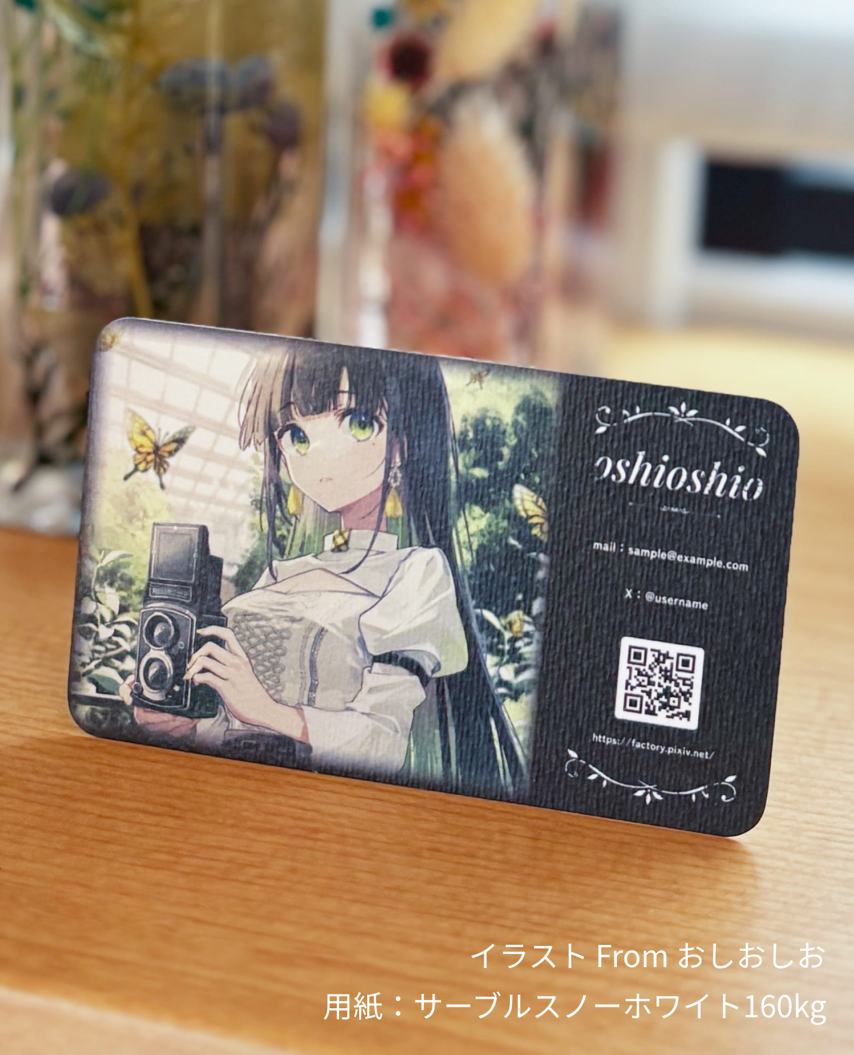 角丸名刺 サンプルイメージ 3