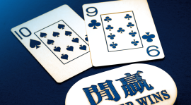 A winning baccarat hand of a 10 of spades and 9 of clubs.