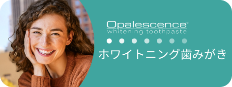 Opalescence Whitening Toothpaste