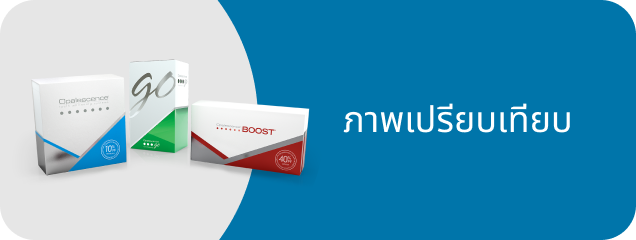 เปรียบเทียบ