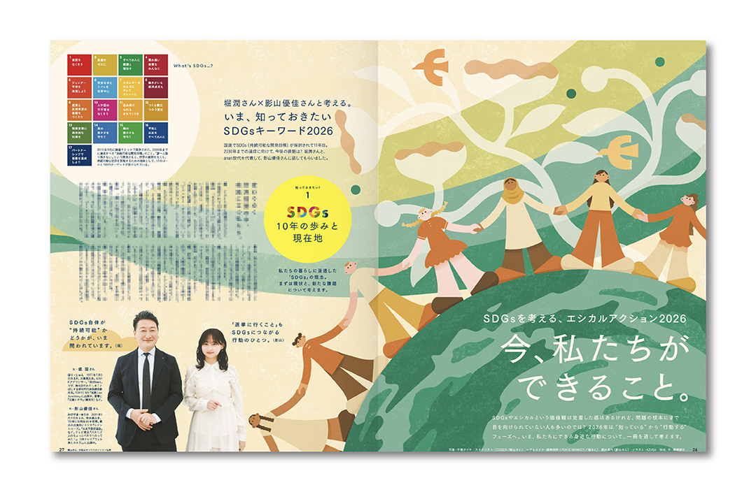 illust