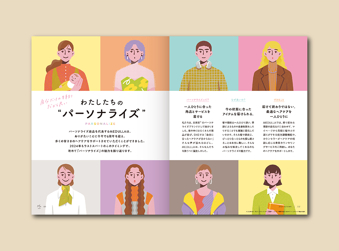 illust