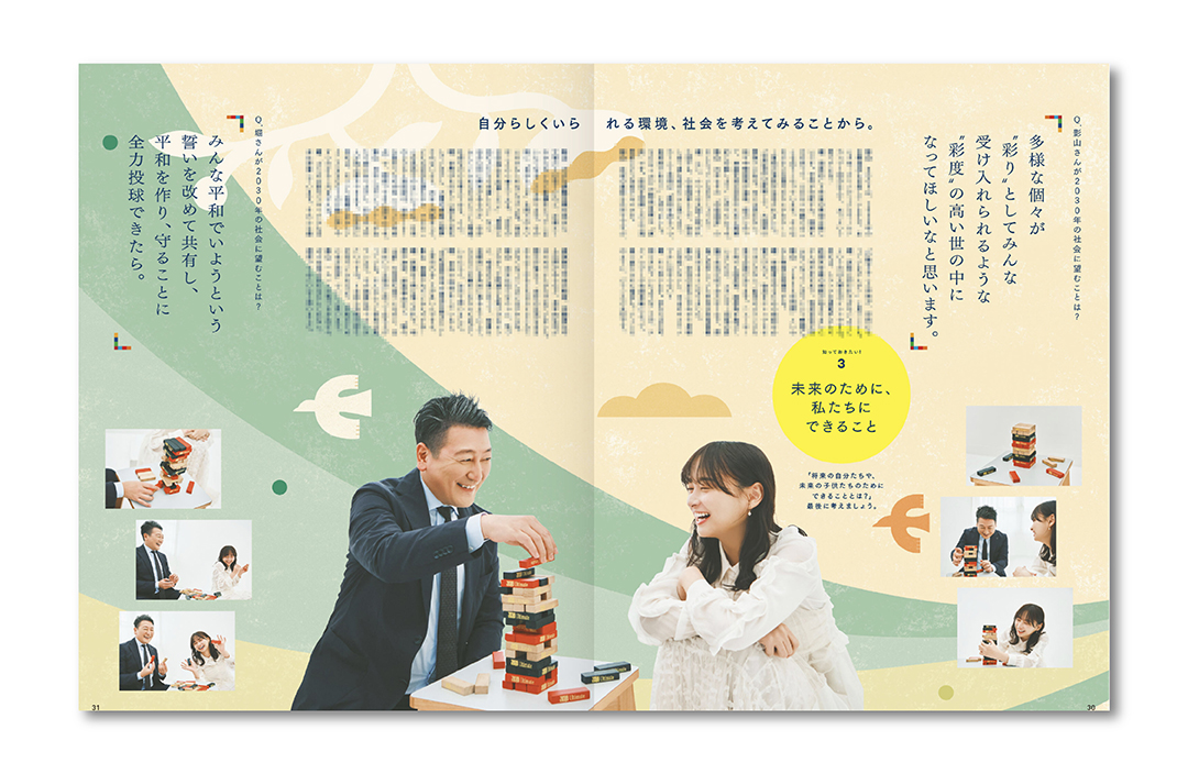 illust