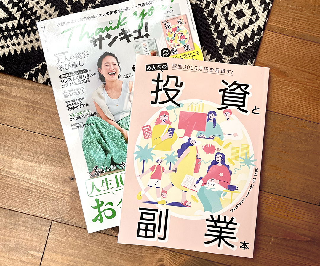 illust