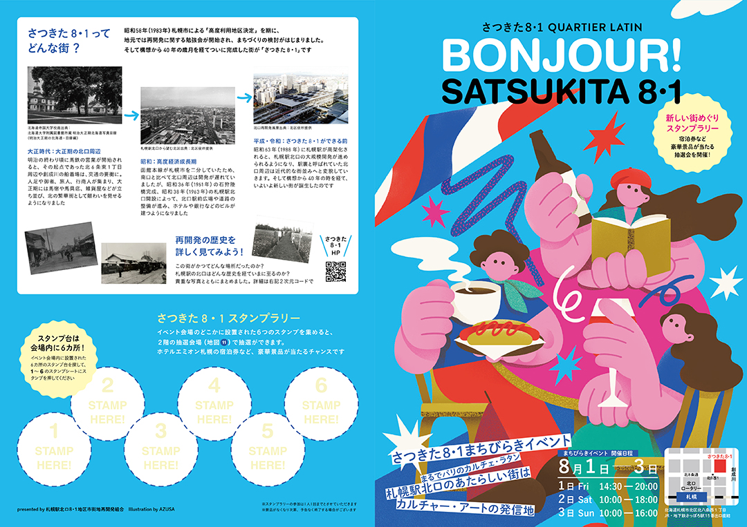 illust