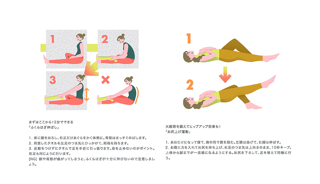 illust