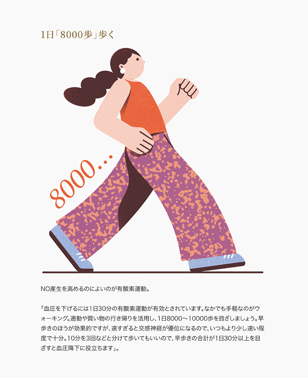 illust