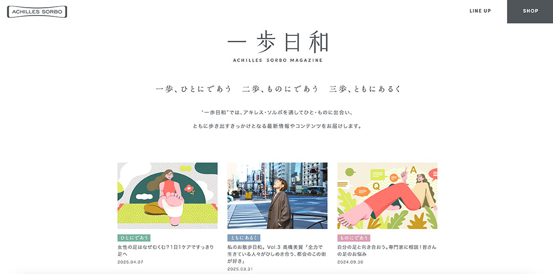 illust