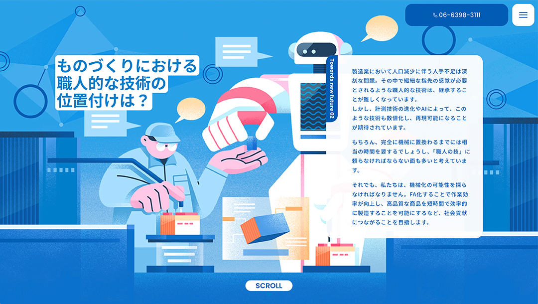 illust