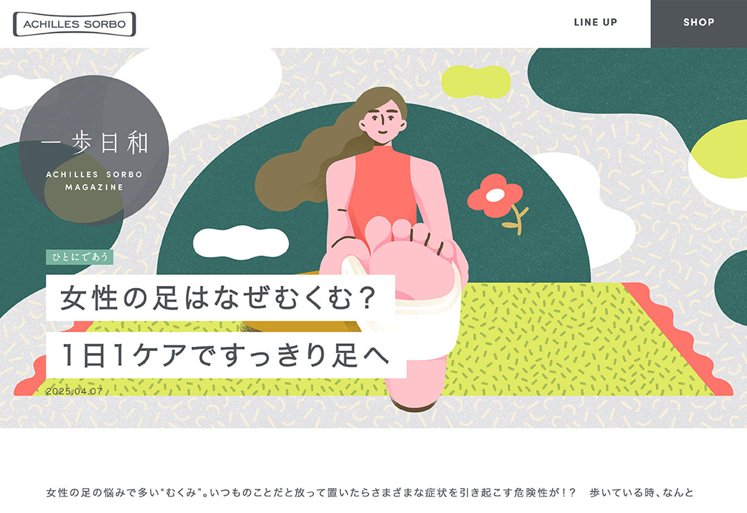 illust