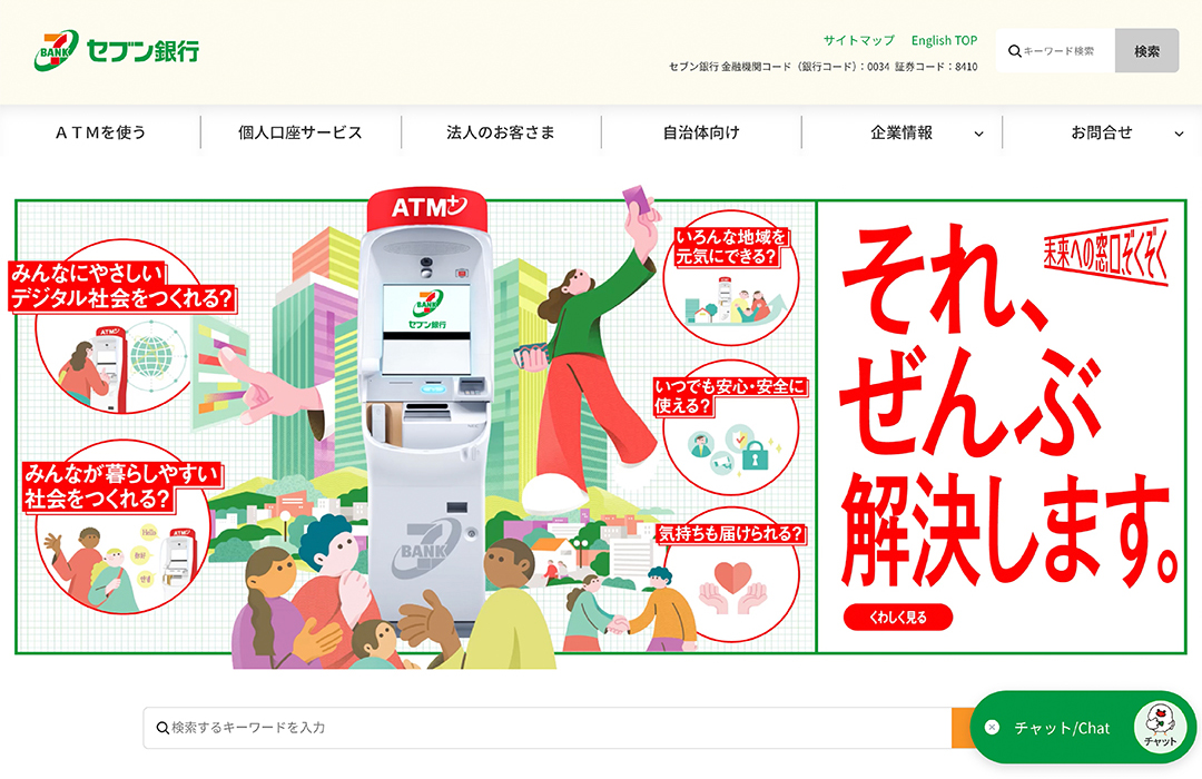 illust