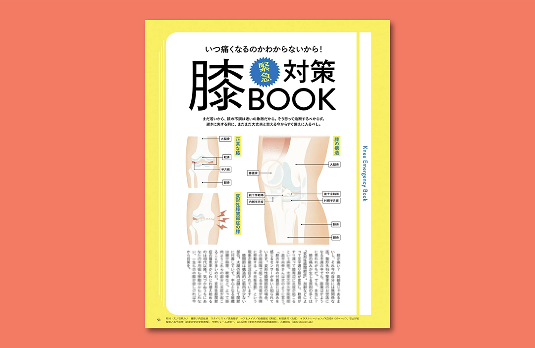 illust