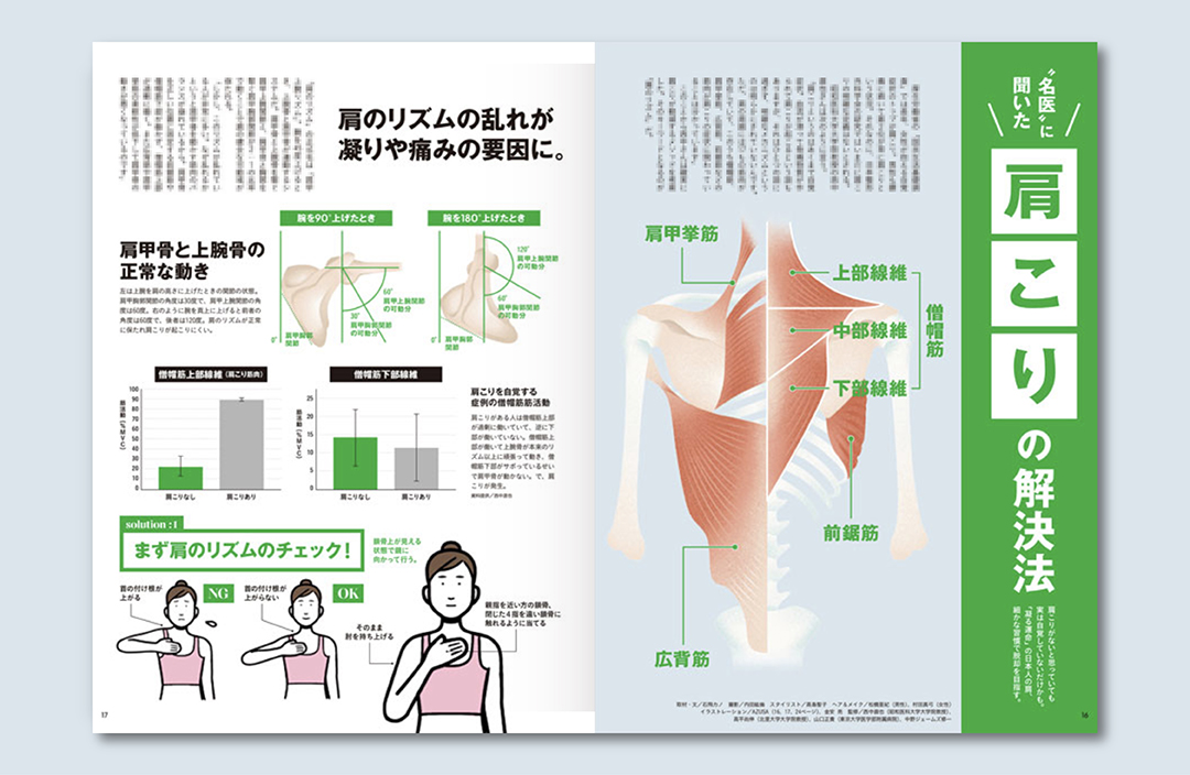 illust