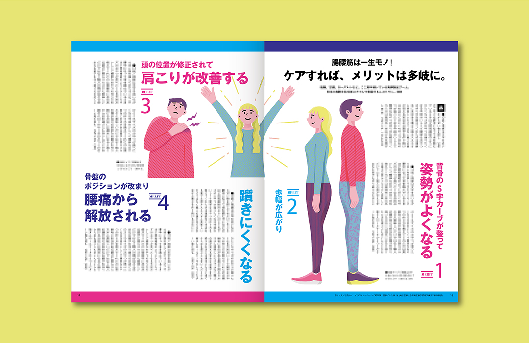 illust
