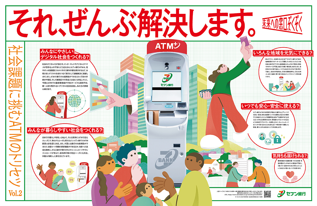 illust