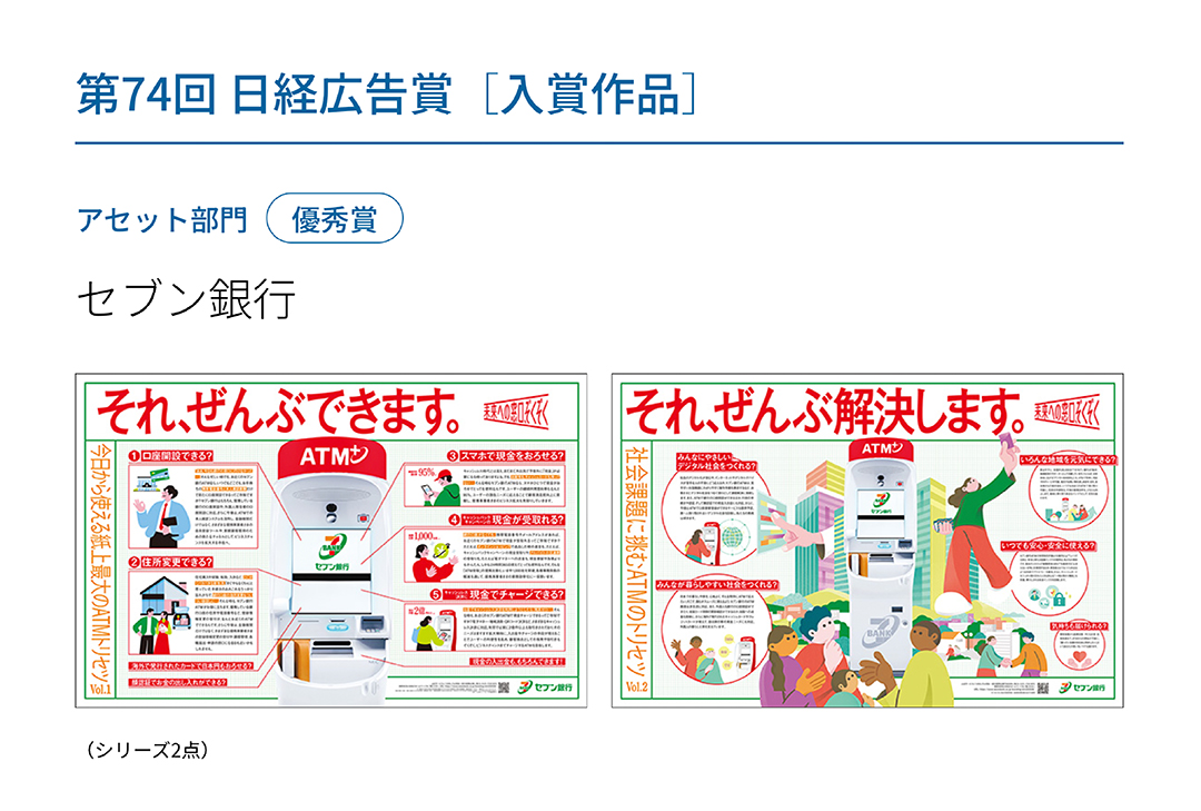 illust