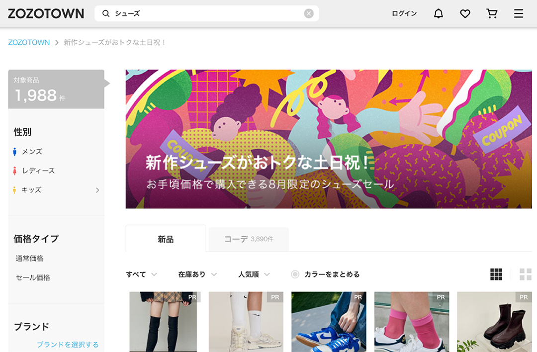 illust