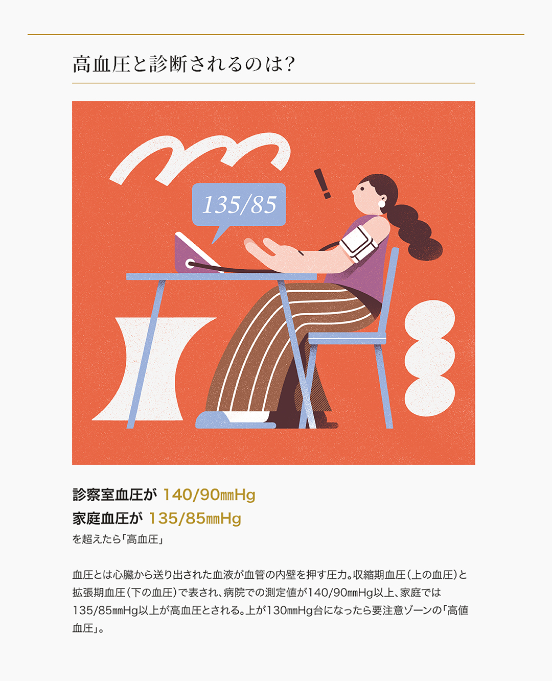 illust