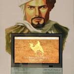 Wild cattle, Ibn Battutah