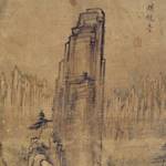 Daily Cutting and Denuded Hills