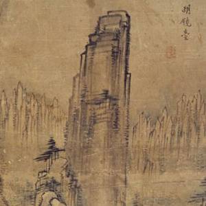 Daily Cutting and Denuded Hills