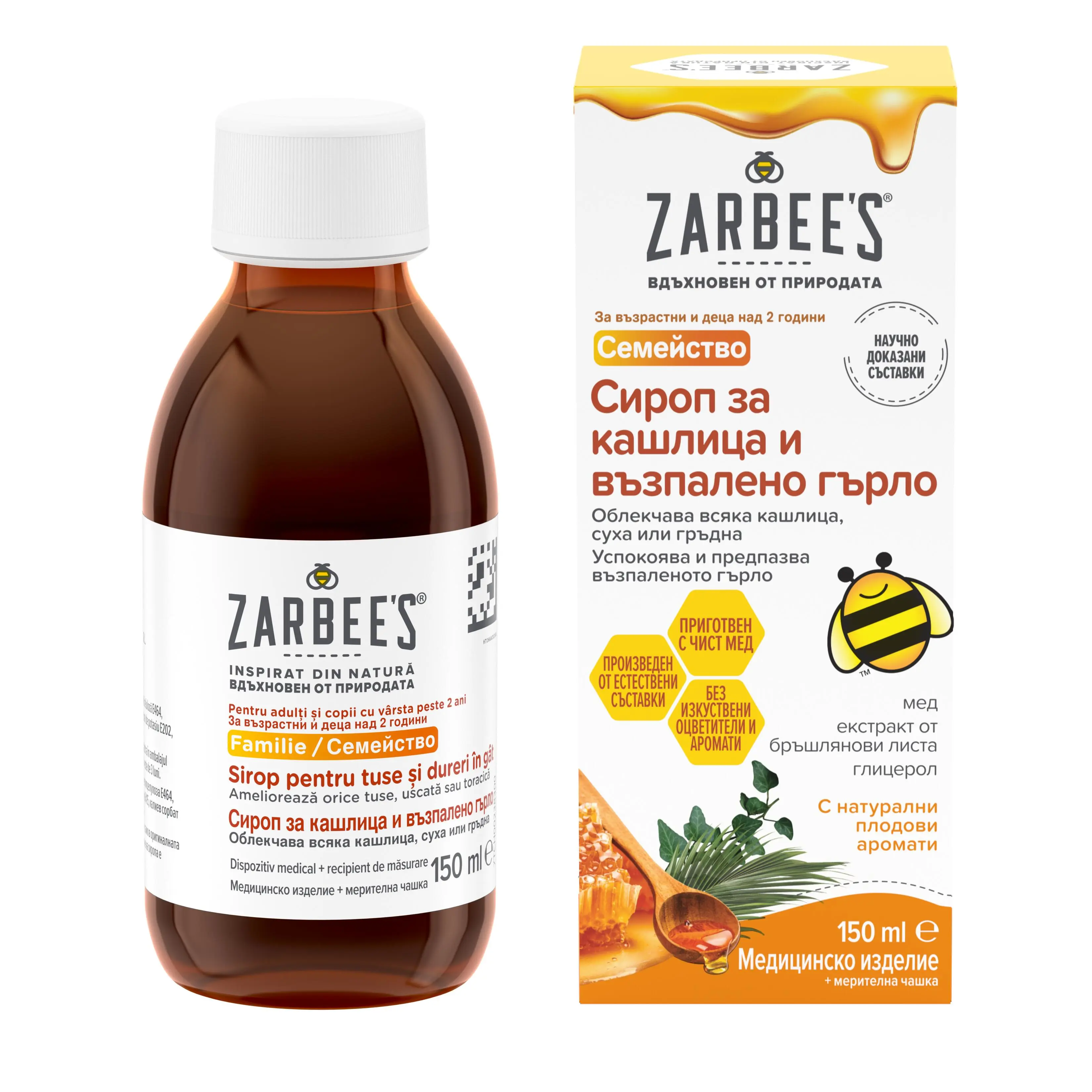 caixa e frasco xarope tosse e garganta vista frontal 