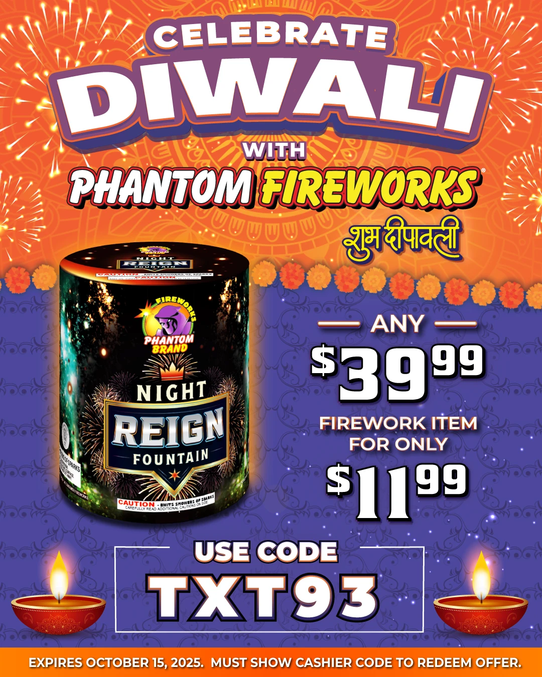 TXT Coupon TXT Coupon