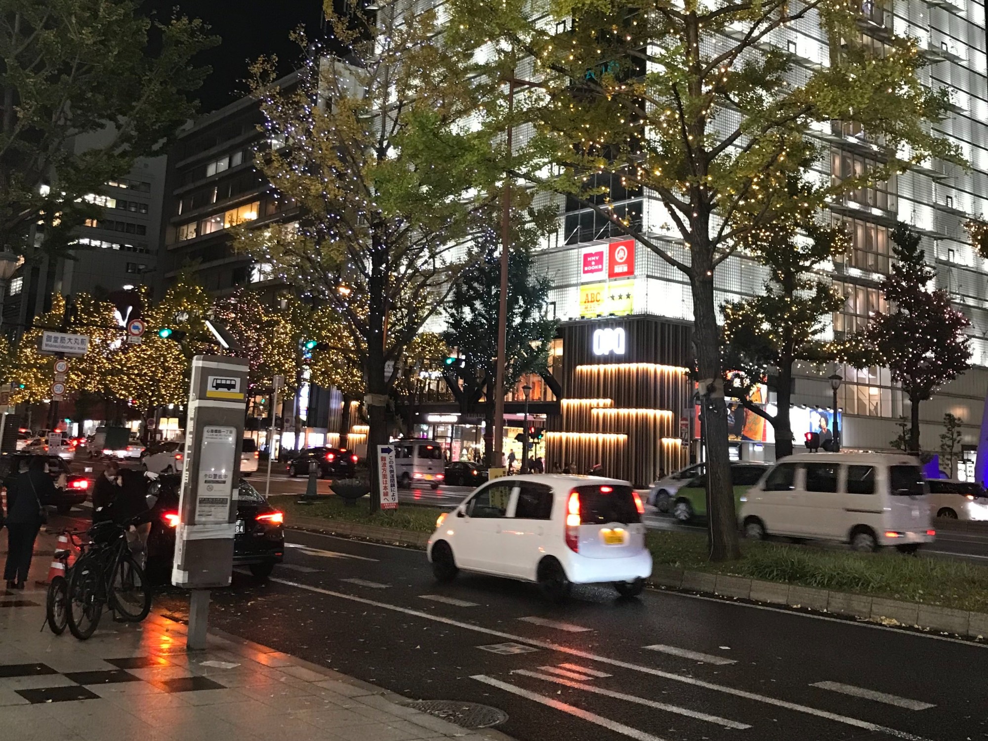 City at night with street, buildings and cars.