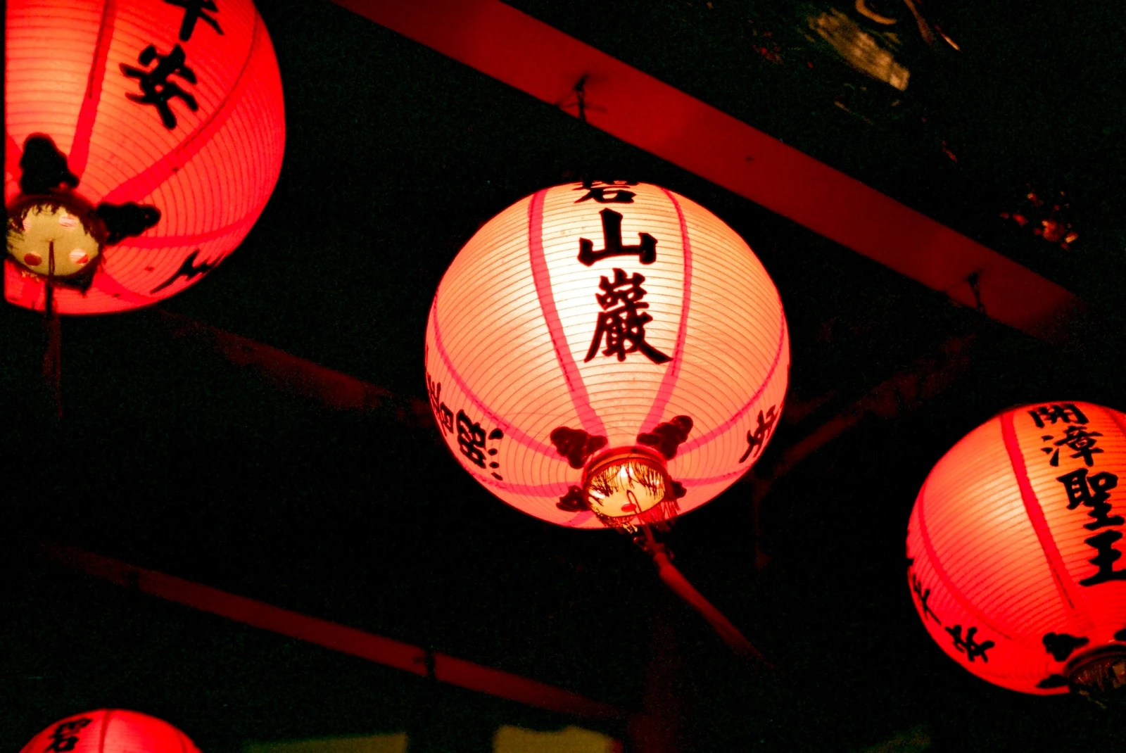 Lanterns hanging at night
