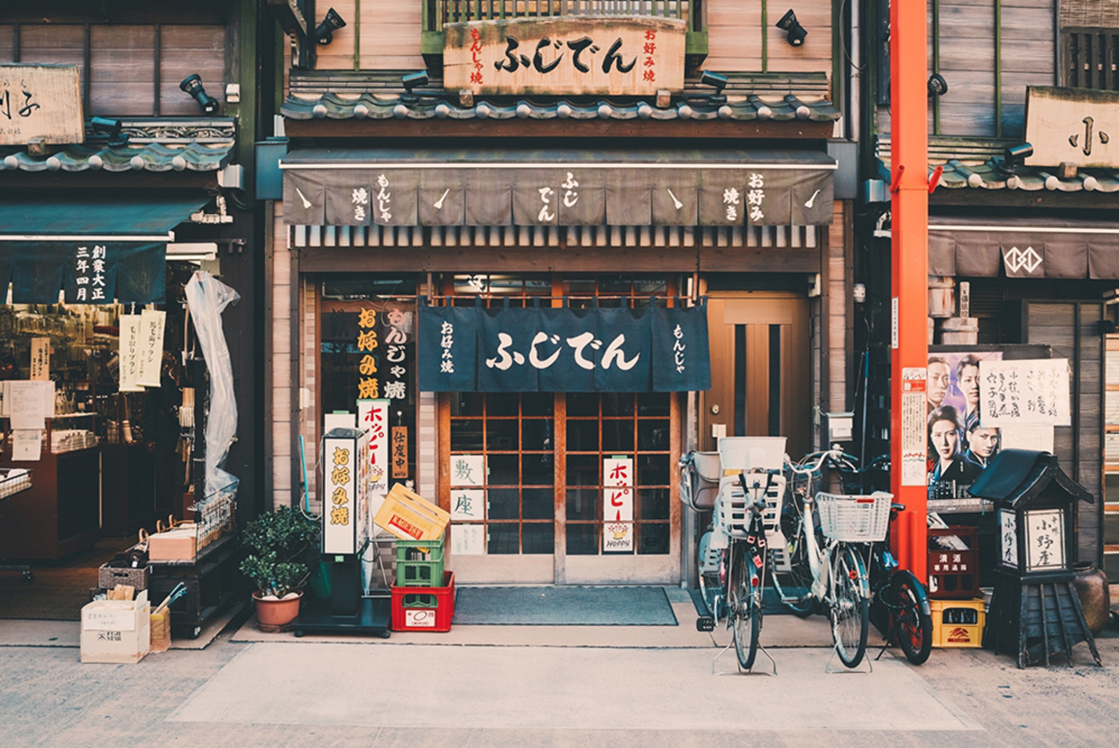 Japanese street and shops with colorful signs and characters bicycles out front