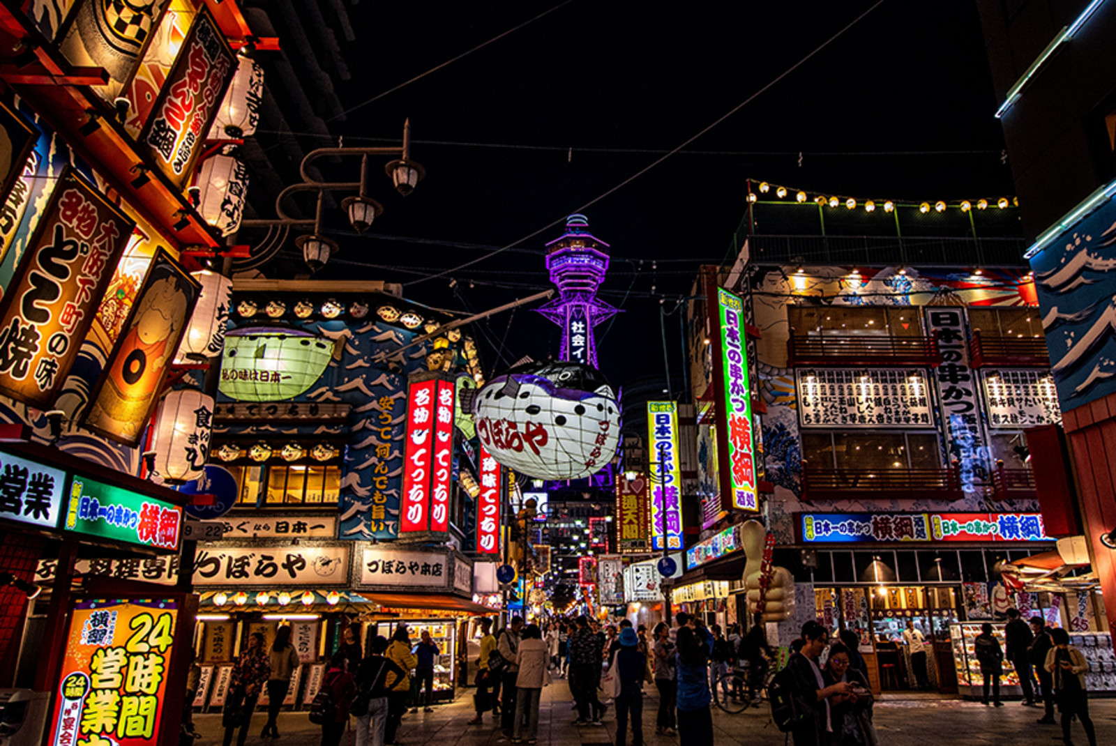 Japanese street lit with neon lights 