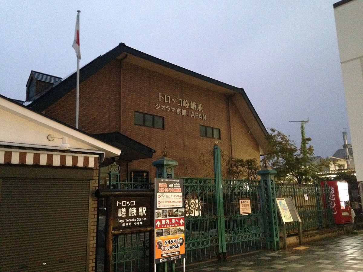 Torokko Saga Station at dusk 