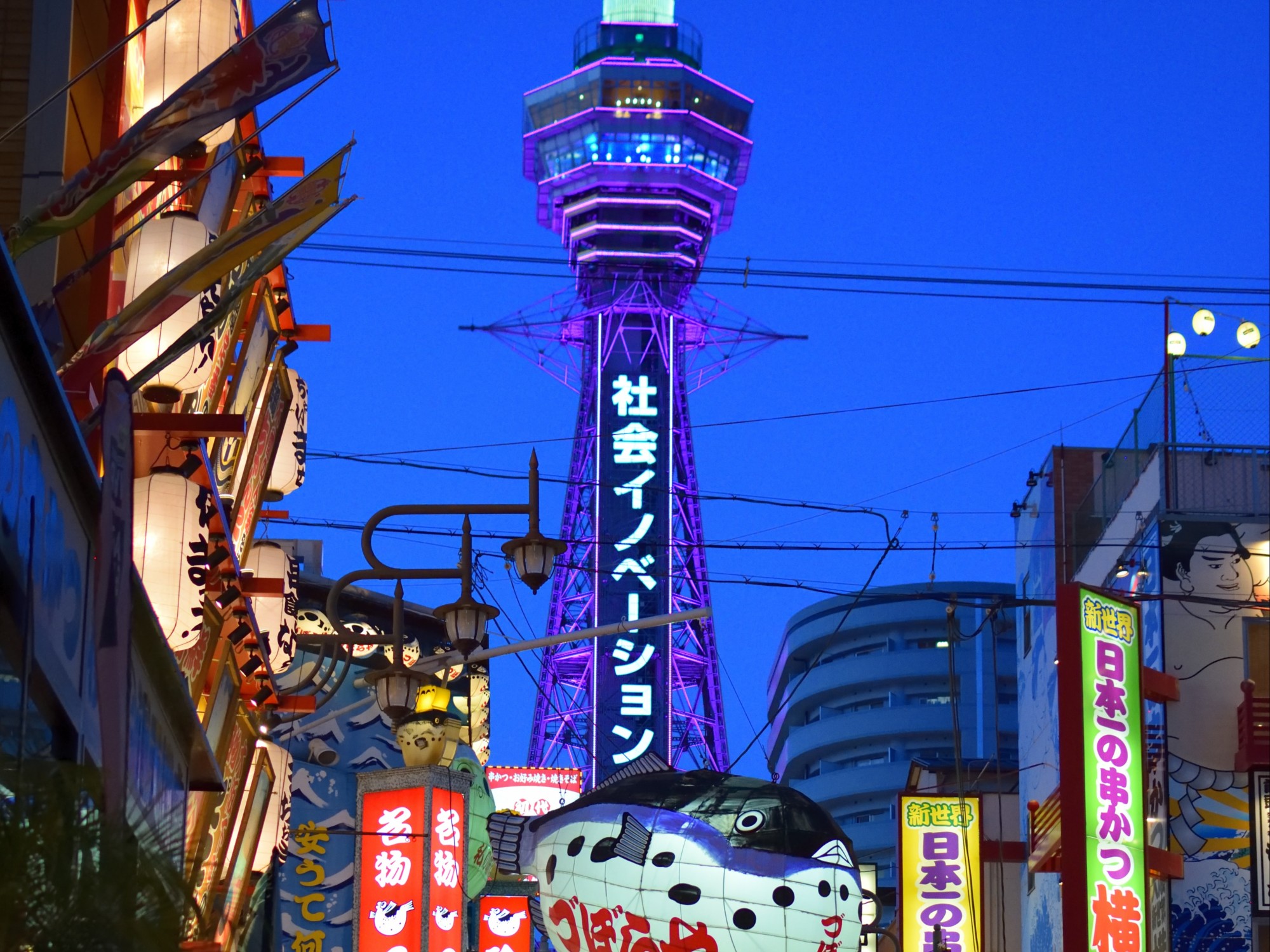 Lighted tower and city lights during night time.