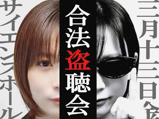 TICKET一覧 | M club