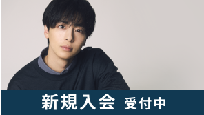 高杉真宙 Official Site