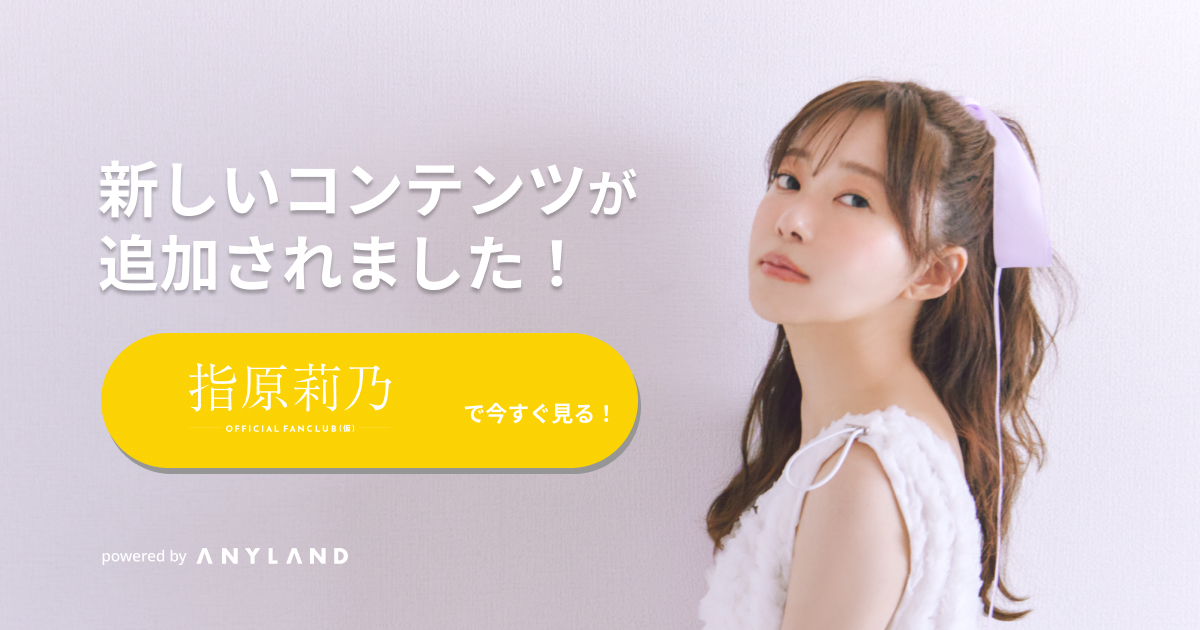 HKT48 指原莉乃 ファンクラブ  限定 生写真 12種コンプ 61wcOZxANXL._UF350,350_QL50_.jpg