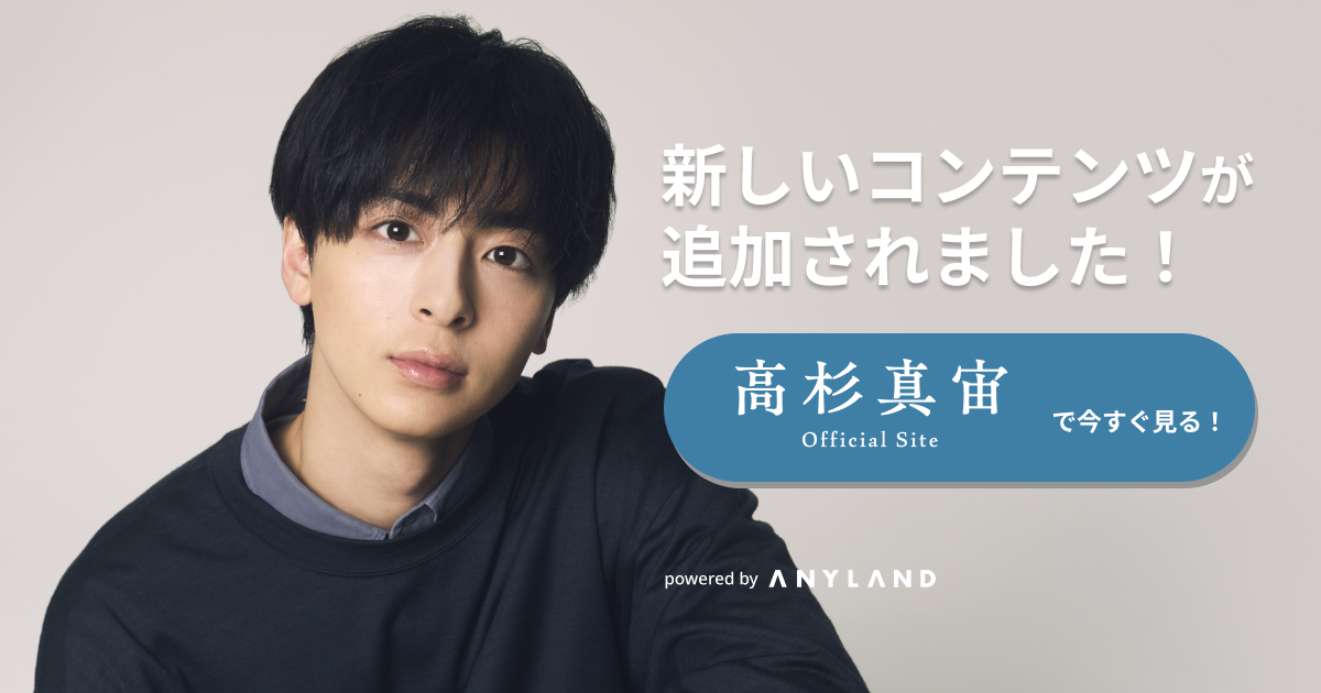 盤上の向日葵！サイン入れました！ | 高杉真宙 Official Site