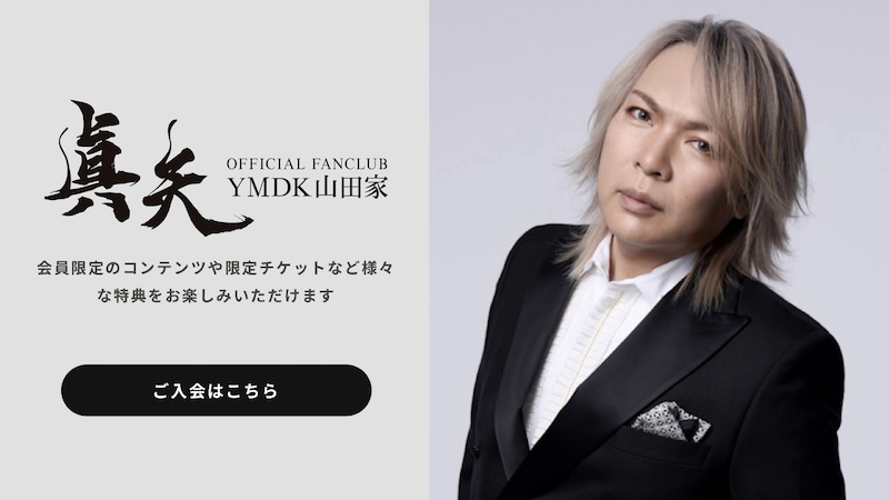 TOP | 真矢 OFFICIAL WEB SITE