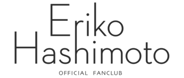 橋本恵理子 Official Fanclub